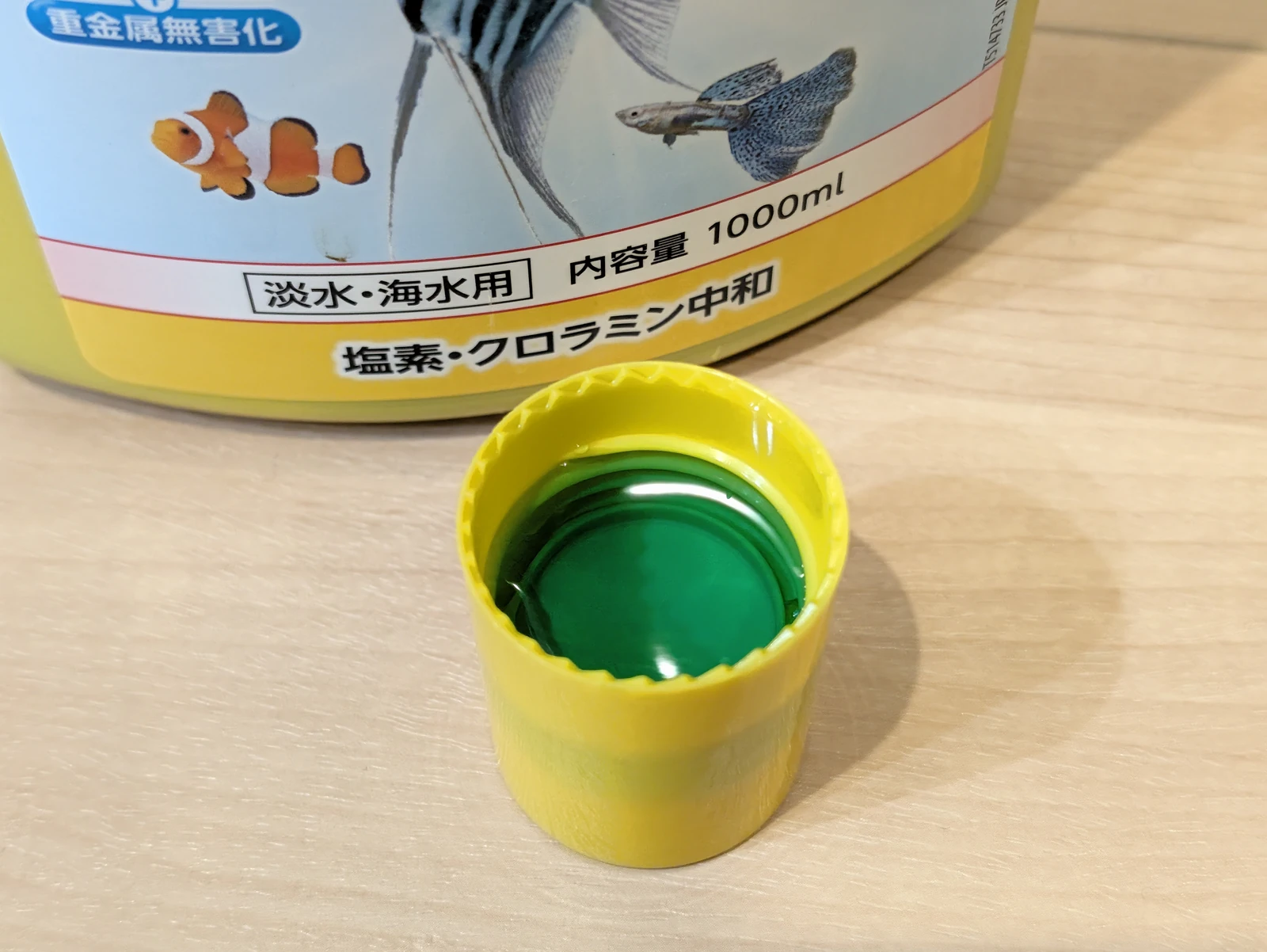 筆者のコントラコロライン1000mlのボトルと、外して置いたキャップ